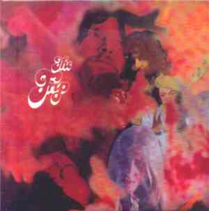 The Trip  - The Trip