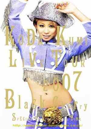 Koda Kumi - Live Tour 2007 ~Black Cherry~ Special Final In Tokyo Dome