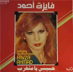 فايزة أحمد = Fayza Ahmad - حبيبي يا متغرب = Habeby Ya Metkarab