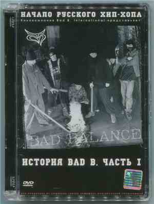 Bad Balance - История Bad B. Часть I • Начало Русского Хип-Хопа