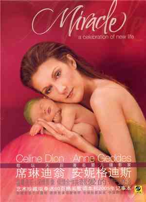 Celine Dion - Miracle