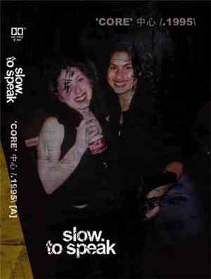 Slow To Speak - 'Core' 中心 /.1995 [A]