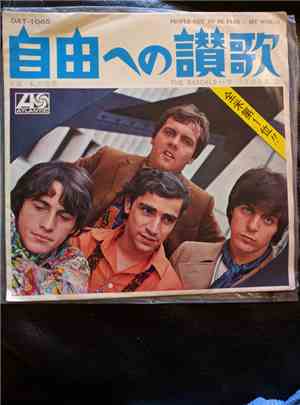 The Rascals - People Got To Be Free / My World