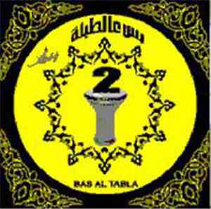 Bas Al Tabla - Bas Al Tabla 2