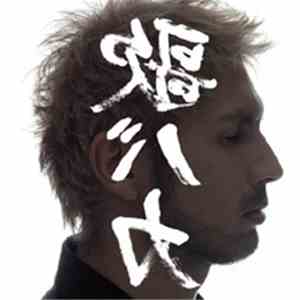 Ken Hirai - 15th Anniversary c/w Collection '95-'10 “裏 歌バカ”