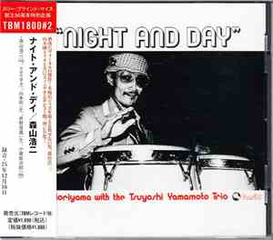 Koji Moriyama With The Tsuyoshi Yamamoto Trio - Night And Day