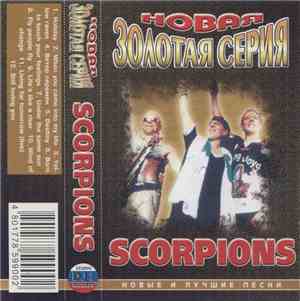 Scorpions - Новая Золотая Серия