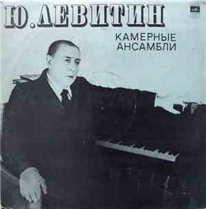 Ю. Левитин - Камерные Ансамбли