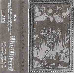 Smoke  - Ralvurahvavuimago