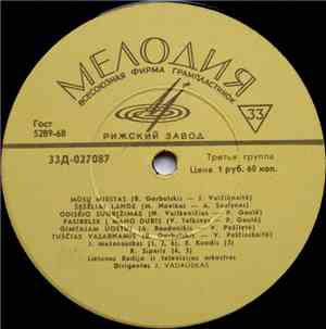 Various - Untitled