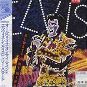 Elvis Presley - Always On My Mind