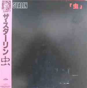 The Stalin - 虫