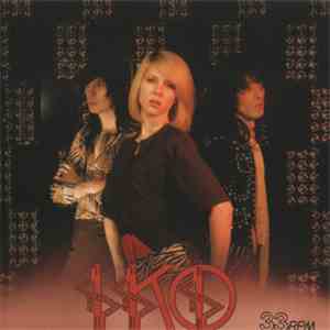 Glass Candy And The Shattered Theatre - Iko Iko