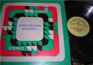 Мелодия - Популярная Мозаика