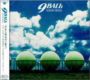 9BALL  - Sound Seeds