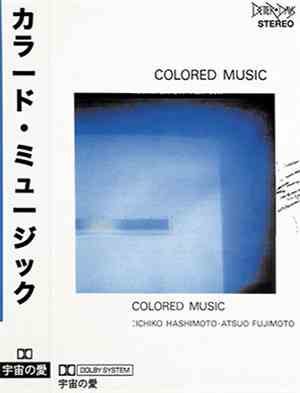 Colored Music - Colored Music
