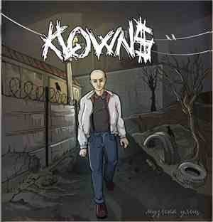 Klowns - Музыка улиц
