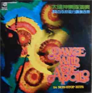 The Apollo  - Dance With The Apollo: 24 Non-Stop Hits