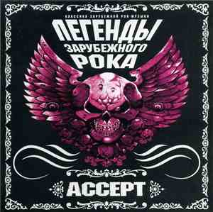 Accept - Легенды Зарубежного Рока