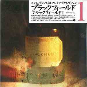 Blackfield - Blackfield