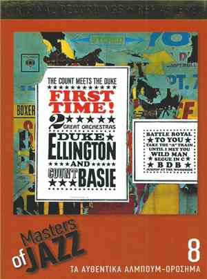Duke Ellington And Count Basie - First Time! The Count Meets The Duke