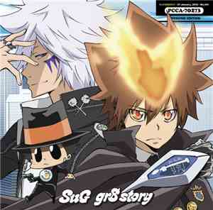 SuG  - Gr8 Story