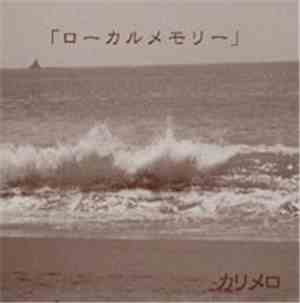 カリメロ - 「ローカルメモリー」