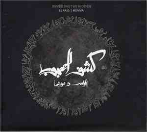 El Rass | Munma - Unveiling The Hidden