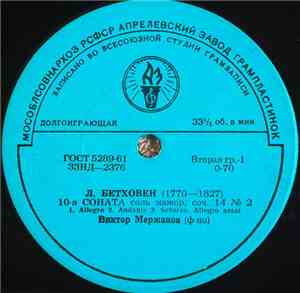 Л. Бетховен - Виктор Мержанов - 10-я Соната ● 14-я Соната