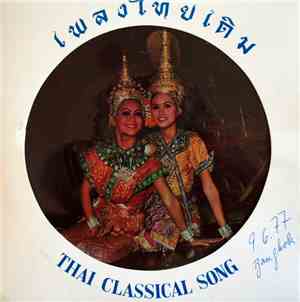 Surang Duriyapant - Thai Classical Song