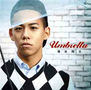 清水翔太 - Umbrella
