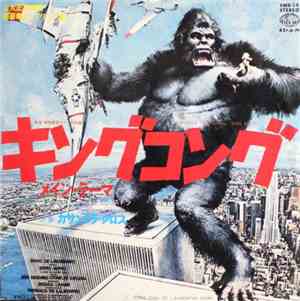 Massimo Leone Orchestra - King Kong