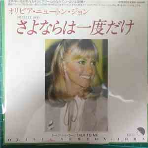 Olivia Newton-John - Totally Hot