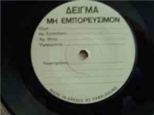 Various - Rave-olution