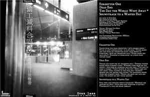 Even Less - Soundtrack To A Wasted Day