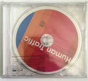 Various - Tribute To 