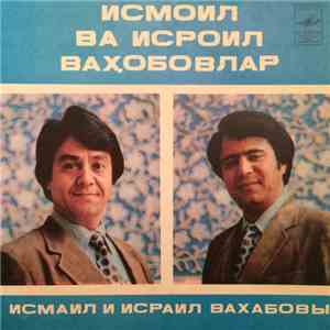 Исмаил Вахобов и Исраил Вахобов - Исмоил Ва Исроил Ваҳобовлар