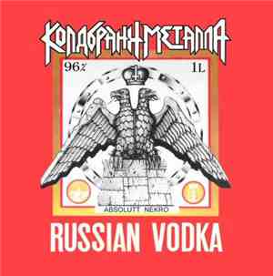 Koldbrann - Russian Vodka / Metalni Bog
