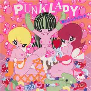 Punk Lady - 渚のシンドバッド