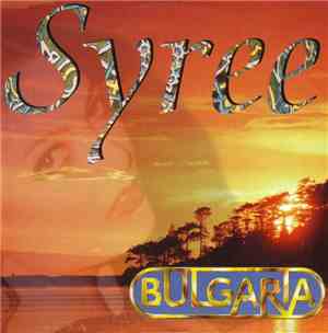 Syree - Bulgaria