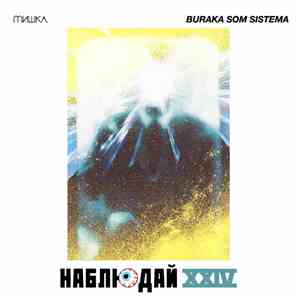 Buraka Som Sistema - Мишка Presents Keep Watch Vol. XXIV