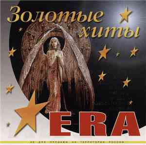 Era - Золотые Хиты