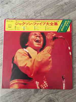 Jackson 5 - Twin Deluxe