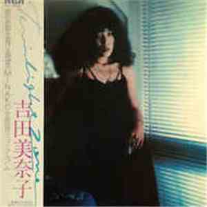 Minako Yoshida - Twilight Zone