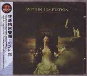 Within Temptation - The Heart Of Everything