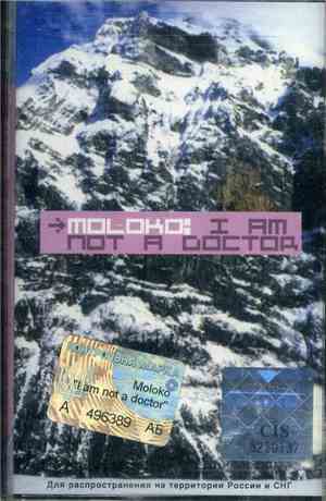 Moloko - I Am Not A Doctor
