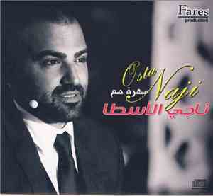 ناجي الأسطا = Naji Osta - سهرة مع