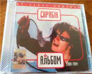 Скрябін - Альбом