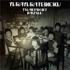 Yura Yura Teikoku - Tsumetai Gift/Kantsuu