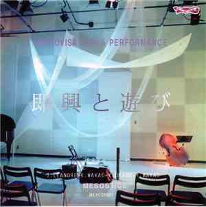 J. Léandre, K. Wakao, Y. Okada, Y. Wakao - Improvisation & Performance